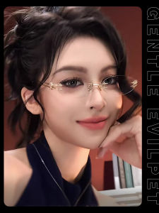 Evil Pet | Elegant Oval Rimless Eyeglass Frame Anti Blue Light
