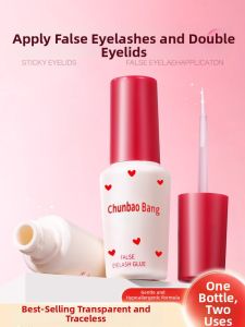 Lembiof | Non-Formaldehyde Extra Sticky False Eyelash Glue