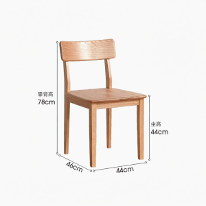 SHANMUMUZUO | Modern Nordic Red Oak Dining Chair