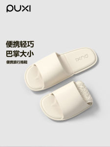 Portable Foldable EVA Couple Travel Slippers Anti-Slip No Odor Foot Foldable Travel Slippers Convenient Lightweight Summer Sandals
