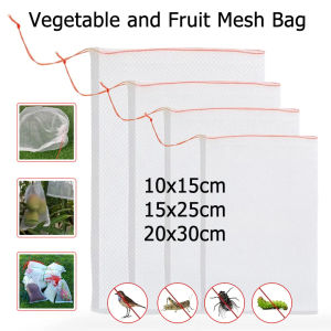 Reusable Vegetable and Fruit Net Bag Nylon Protection mesh bag Anti-Fruit Fly Net for Garden Plant Cover Plant Seeds