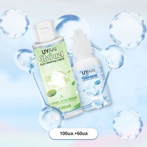 UYAAI เลนส์ Care Solution ชุด 60ml Borneol เลนส์ Solution 10ml ยาหยอดตาสบาย Solution Care Liquid พยาบาลสําหรับตาสะอาด