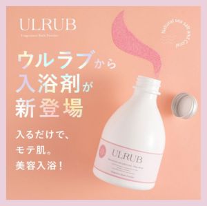 【Direct From Japan】CHURACOS Ulrub Bath Powder 400g Hyaluronic Acid Collagen Moisturizing