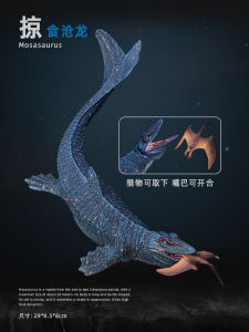 Ancient Life Dinosaur Model Toy Spinosaurus Prey Ocean Animals Boy Birthday Gift Static Animal Figure Simulation Toy for Kids