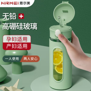 Portable High Temperature Resistant Glass Straw Cup for Pregnant Women Adults Lie on Glass Water Cup Summer Beauty Value