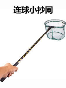 ชุดตาข่ายตักปลาขนาดเล็กพร้อมลูกบอลตาข่ายตักปลาอลูมิเนียมตาข่ายตกปลาเบาพิเศษตาข่ายพับได้พกพาสะดวก