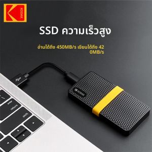 Kodak X200 แบบพกพา SSD 2TB 1TB USB 3.1 ประเภท C ภายนอกไดรฟ์ฮาร์ดดิสก์ 512GB 256GB Solid State Drive สําหรับ PS4 แล็ปท็อป MacBook PC