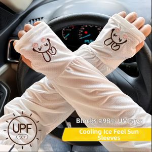 NAIFUNA | UV Protection Summer Sleeves