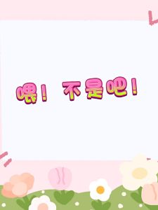 🔥 เปลี่ยนสติ๊กเกอร์แต่งหน้าเจ้าหญิง เล่ม มีเจ้าหญิง 43 หน้า สมุดสติ๊กเกอร์ ภาพสีทุกหน้า 🚚 สูงสุดคุ้ม