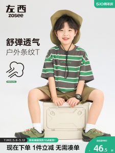 Boys Short Sleeve T-Shirt Striped Casual Cotton Blend Fabric Breathable Summer Top for Children And Tweens Stylish And Trendy