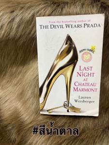 ผ้าขนบีเวอร์ ขนาดเล็ก