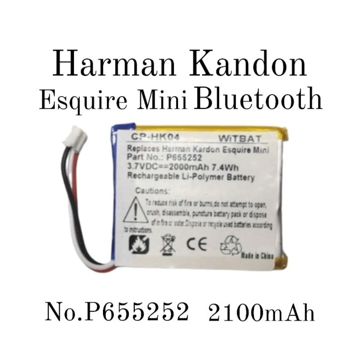 Harman Kardon Esquire Mini Bluetooth audio battery P655252 จัดส่งเร็ว ส่งไว พร้อมส่ง มีประกัน เก็บเงินปลายทาง