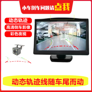 Camera Quan Sát Phía Sau Ô Tô 12v Đa Năng Với Tầm Nhìn Ban Đêm Năng Động Quỹ Đạo Chống Nước Độ Nét Cao Theo Dõi Thị Giác Ngược