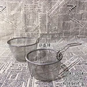 Stainless Steel Frying Basket Mesh French Chef Fries Chip Basket Foldable Strainer Net Food Colander