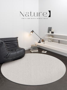 ZHUOYI | Bedside Round Wool Carpet
