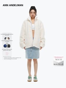 ANN ANDELMAN | Loose Thermal Warm Cotton Coat Apricot