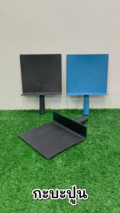 กะบะฉาบปูน PVC เกียงพีวีซี กะบะพีวีซี เกรียง เกียงฉาบปูน เกียงสีฟ้า