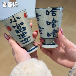 Chinese Hand-Painted Calligraphy Ceramic Cup Tall Footed Porcelain Tea Cup Hostess Cup Wedding Gift for Best Friend
