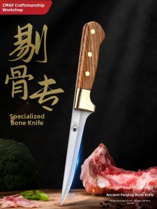 CMGF | Fruit Deboning Chicken Pork Slicing Fish Cutting Multi-Function Knife