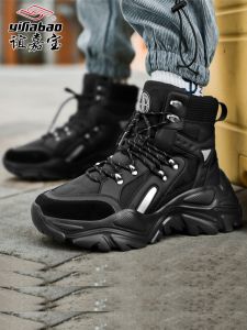 Yijia Bao Winter Snow Boots Mens Thickened Fleece Anti-Cold below 40 Degrees Large Cotton Shoes Youth Trendy High-Top Shoes