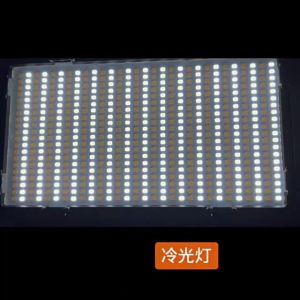 DSLR Camera PRO LED Fill Light U600+ U800+ For Indoor & Outdoor Dual Use Lighting With Tripod Stand