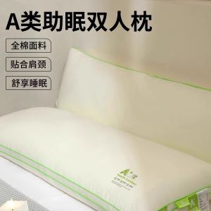 Class A Cotton Long Pillow Double Pillow Couple Pillow Cervical Support Improve Sleeping Washable For Home Pure-Cotton Pillow Inner 1.5M