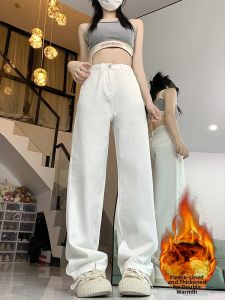 QIANCHANGNAAI | High Waist Large Size Loose Slimming American Style Wide Leg Jeans