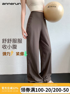 Quần Dài Thể Thao Nữ Cạp Cao Rộng Rãi Quần Dài Thể Thao Yoga Quần Dài Thể Thao Chạy Bộ Quần Dài Thể Thao Thoáng Khí