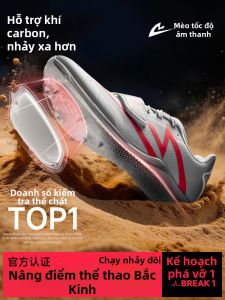 SONICCAT | Giày Nhảy Chuyên Nghiệp Elite