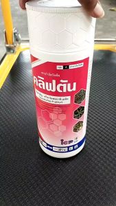 1 ลิตร คลิฟตัน ขนาด 1 มูลควิซาโลฟอป - พี-เอทิล ฆ่าหญ้าใบแคบ ปลอตภัย พืชใบกว้าง คะน้า ทานตะวัน พืชตระกลูถั่ว