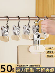 Portable Clothes Hanger Home Use Seamless Pants Clamp Multi-Function Hook with Drying Clothes Clip Trouser Rack Storage Genius