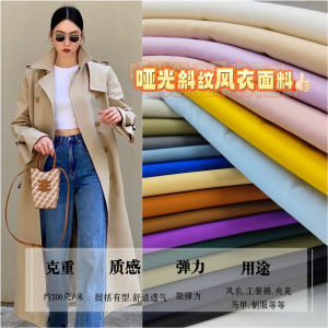 The Ultimate Guide to Nylon Twill Stretch Fabric: DIY Coat Fabric & More