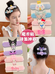 Childrens Hairband Sticker Magic Paste Girls Fringe Hair Accessory Kurokos Little Witch Cartoon Style Femaleonly