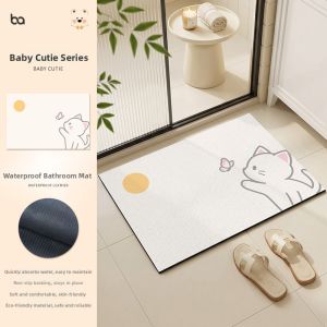 BEIAISI | Absorbent Slip Resistant Quick Dry Diatomaceous Earth Bath Mat