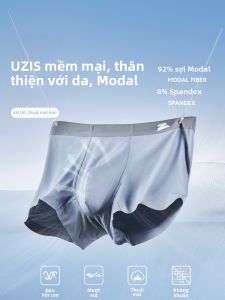 UZIS | Antibacterial Quick Dry Breathable Ice Silk Mens Briefs 3pcs