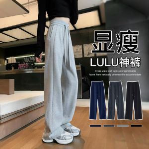 Quần Nỉ Thể Thao Màu Xám LULU Dành Cho Nữ Mùa Hè Năm 2025 Quần Dài Ống Rộng Ống Đứng Cạp Cao Ôm Sát Cơ Thể