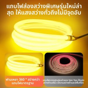 FANYAO | Waterproof 360 Degree Soft LED Strip for Outdoor Advertising and Engineering Illumination