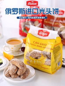 Classic Banana Flavor Bare Bread Nostalgia Chocolate Food 450g Rye Breakfast Snack Bag Packaging Russian Origin