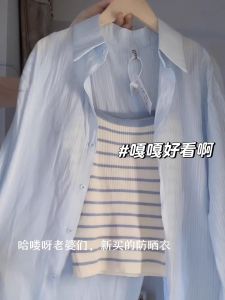 เสื้อกั๊กถักลายทางสีฟ้าสไตล์ฝรั่งเศสสำหรับผู้หญิง ฤดูร้อนปี 2025 เสื้อชั้นในแบบเข้ารูปแขนกุดสไตล์เกาหลี เสื้อคลุมกันหนาวแบบสั้น