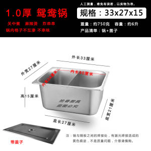 Stainless Steel Swan Pot Shandong Cooking Pot with Handle Lid Electric Fry Pot Inner Basin Gasoline Stall Pot Commercial Kitchen Equipment