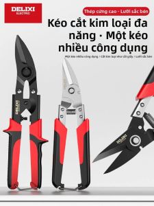 DELIXI Electric | Kéo Cắt Dây Thép Bọc Nhôm Hàng Không Công Nghiệp
