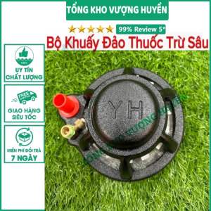 Quạt Đảo Trộn Phân Dung Dịch Hoá Chất Thuốc Trừ Sâu Tự Động - Có Chức Năng Lọc Cặn 2 Lớp Lưới Dày