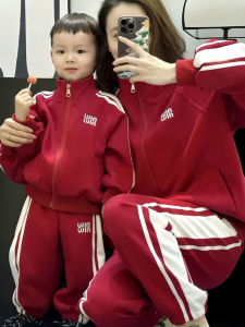 HONGLEXIUYAN | Family Matching Sportswear Set Custom