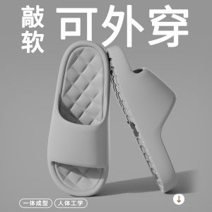 Luxurious Summer Slippers for Men And Women Anti-Slip Odor-Resistant Indoor Home Bathroom Bath EVA Cold Slippers