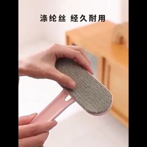 Double-Sided Household Hair Removal Ball Scraper / Portable Lint Remover Shaver Clothes 19683