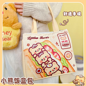 Large Capacity Bear Sandwich Lunch Box Bag Insulated Bag Picnic Bag Handheld Aluminum Foil Work Lunch Bag Cute Bento Bag