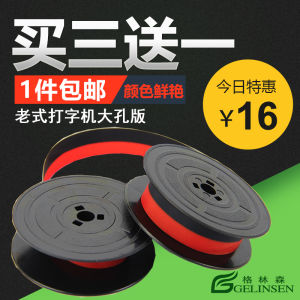 Olivetti Vintage Typewriter Ribbon Plate Olivetti Lettera 25 32 22 82 112 Valentine Italian Valentines Day Mechanical Typewriter Ribbon