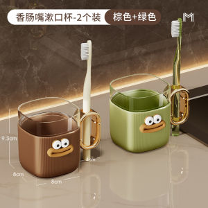Cốc Đánh Răng Sang Trọng Cho Cặp Đôi Cốc Đựng Kem Đánh Răng Trang Trí Phòng Tắm Cốc Đựng Nước Súc Miệng Dụng Cụ Vệ Sinh Cá Nhân