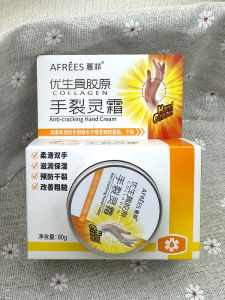 Afrees Collagen Hand Cream Moisturizing Anti-freeze Skin Peeling Prevention Hand Care for Dry Cracked Hands And Feet 80g
