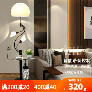 โคมไฟตั้งพื้นไอเดียสร้างสรรค์เรียบง่ายทันสมัยของตกแต่งโซฟาที่อบอุ่นสำหรับห้องนั่งเล่นโคมไฟตั้งพื้นหัวเตียงรีโมทคอนโทรลอัจฉริยะสำหรับห้องนอน